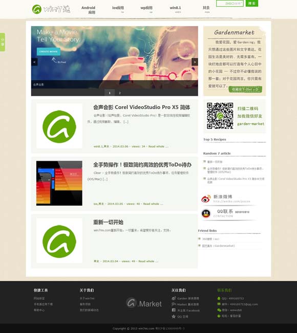 香港资料大全正版资料图片2024年8月3日是什么 让悬浮的微短剧落到真实的土地